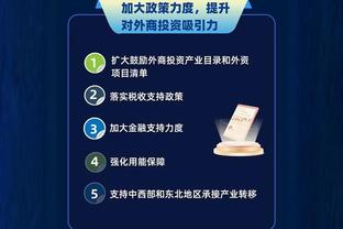 江南官方全站app下载苹果版截图2